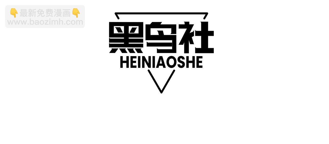 死靈法師！我即是天災 - 052話 骷髏VS元素將軍(1/4) - 4