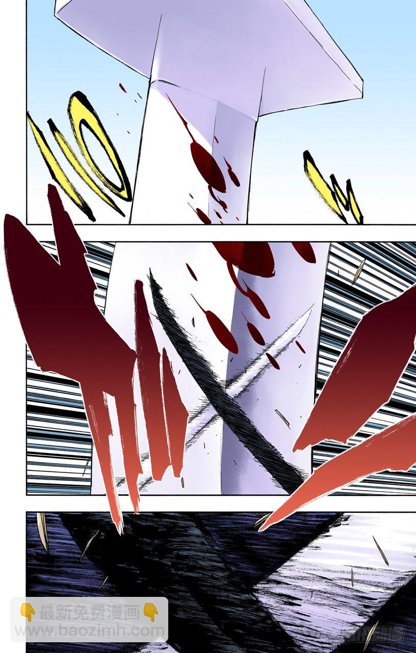 死神/BLEACH（全綵版） - 世界的陰暗面2 - 2