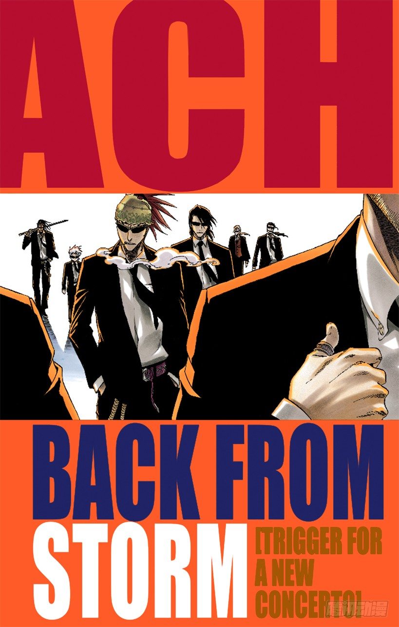 死神/BLEACH（全綵版） - 風暴中歸來[新協奏曲的觸發] - 2
