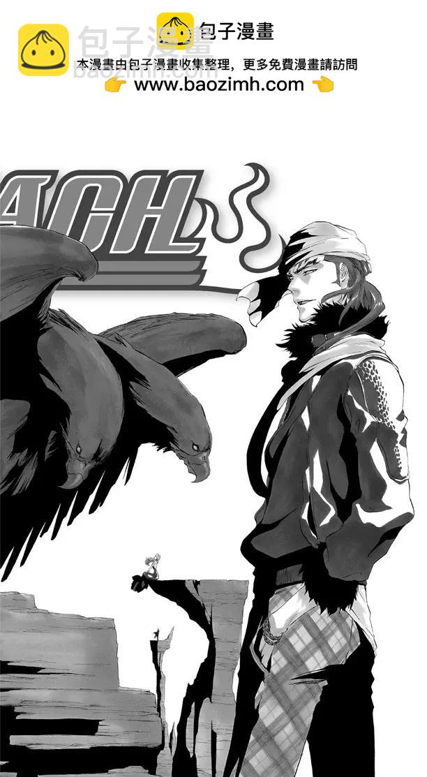 死神/境·界【快】 - 第409話 弒神11 - 2