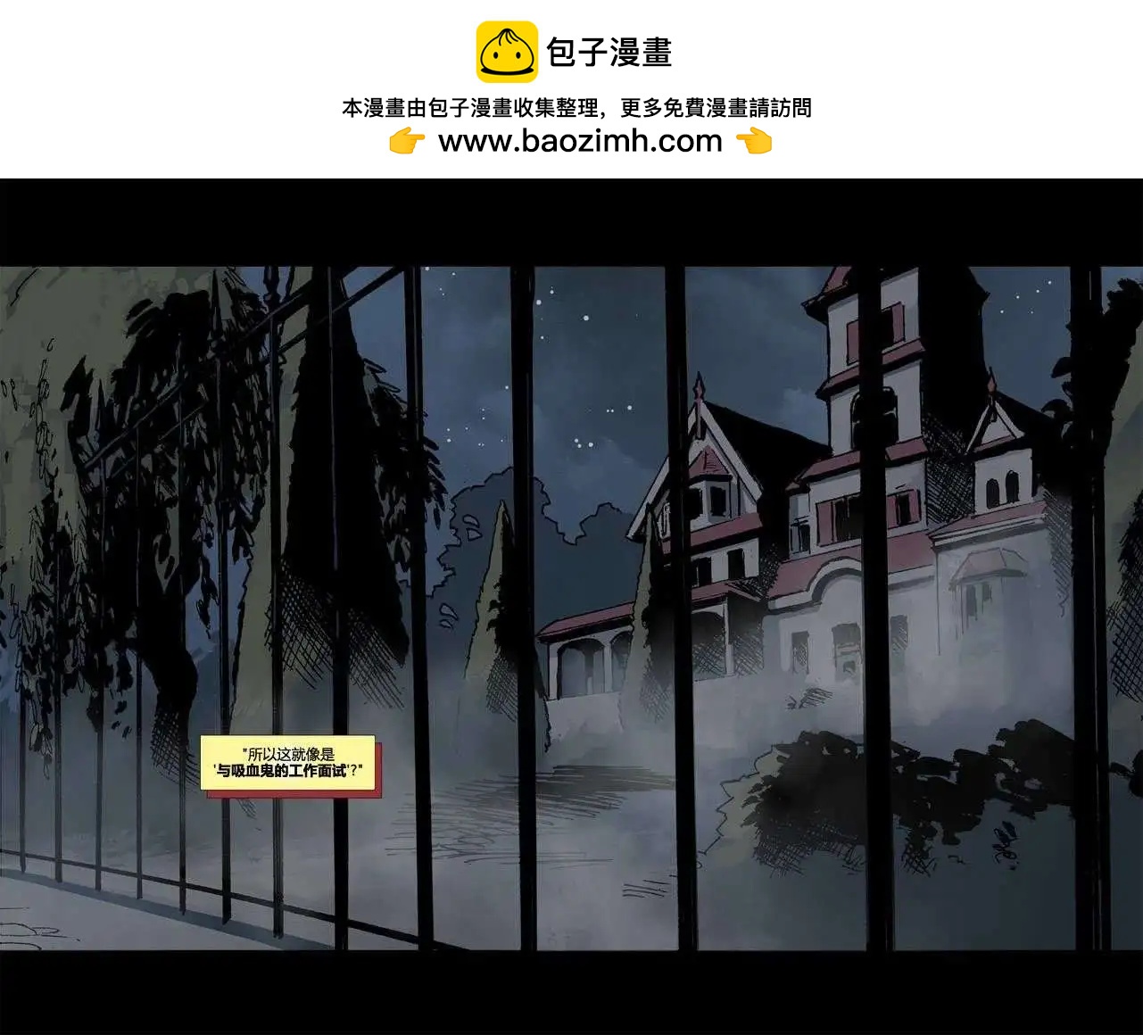 死侍:鐵手挑戰 - 第02卷(1/2) - 2