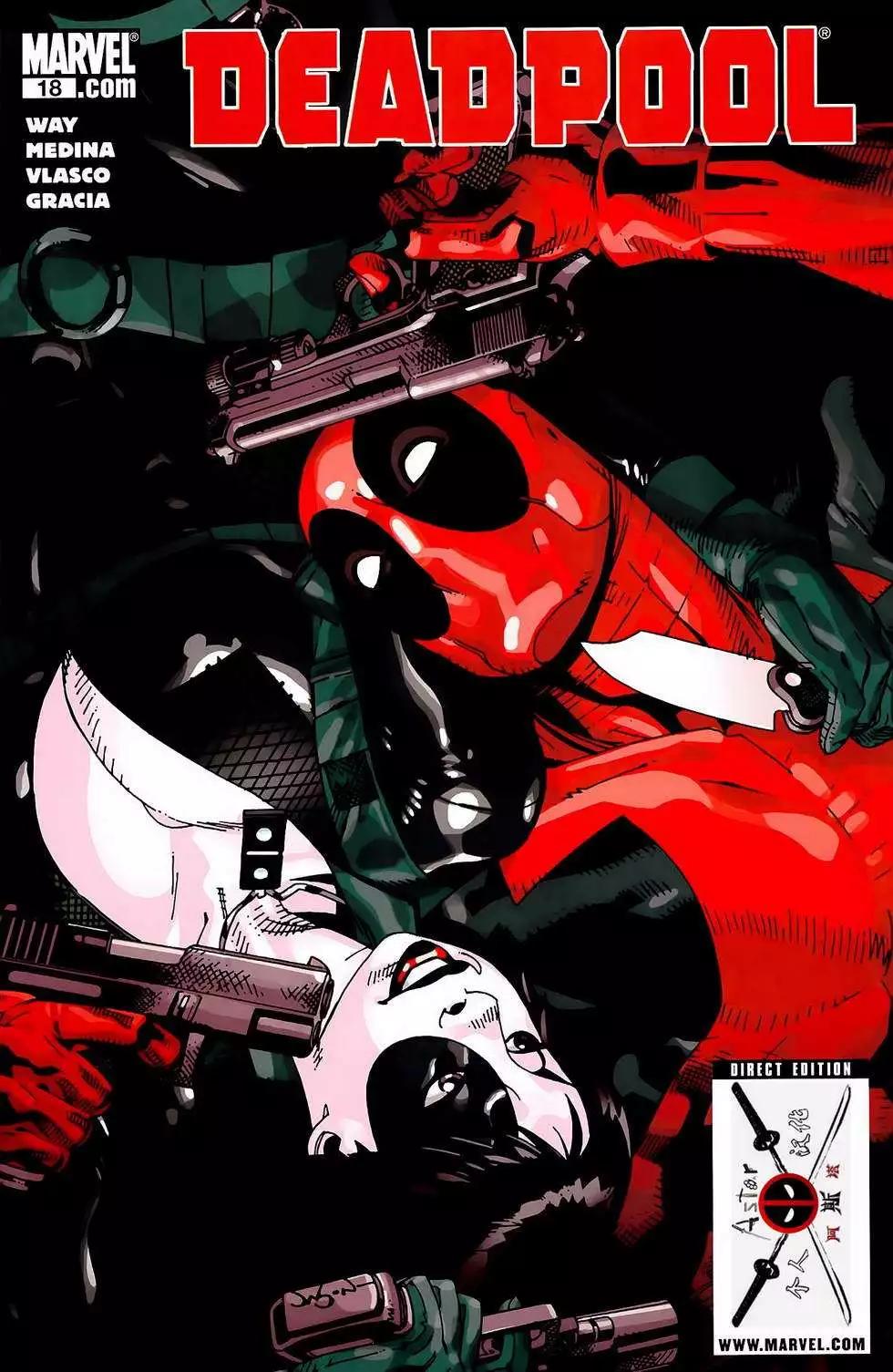 死侍V2 - 第18卷 - 1
