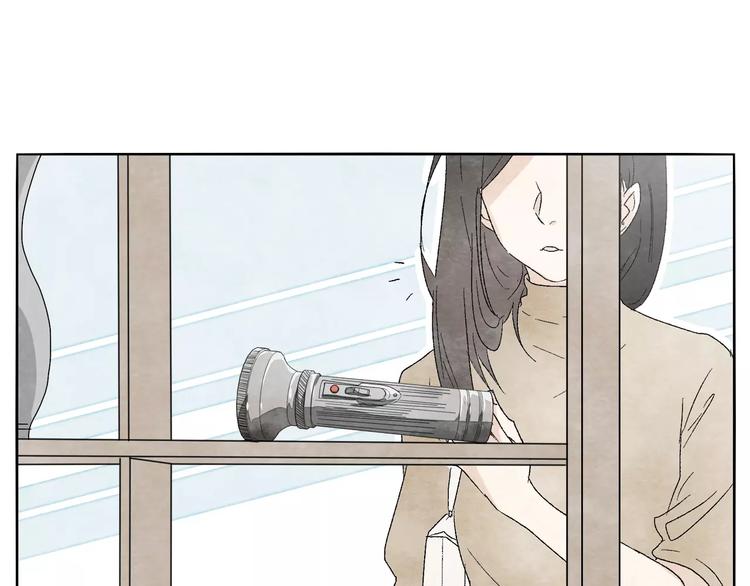 肆拾雜貨店 - 第13話 手電筒(1/2) - 2