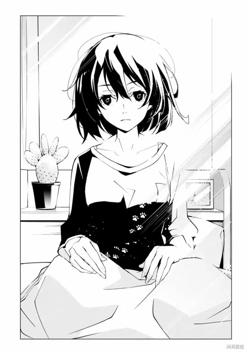 死亡愛麗絲 - 第1.7話 - 1