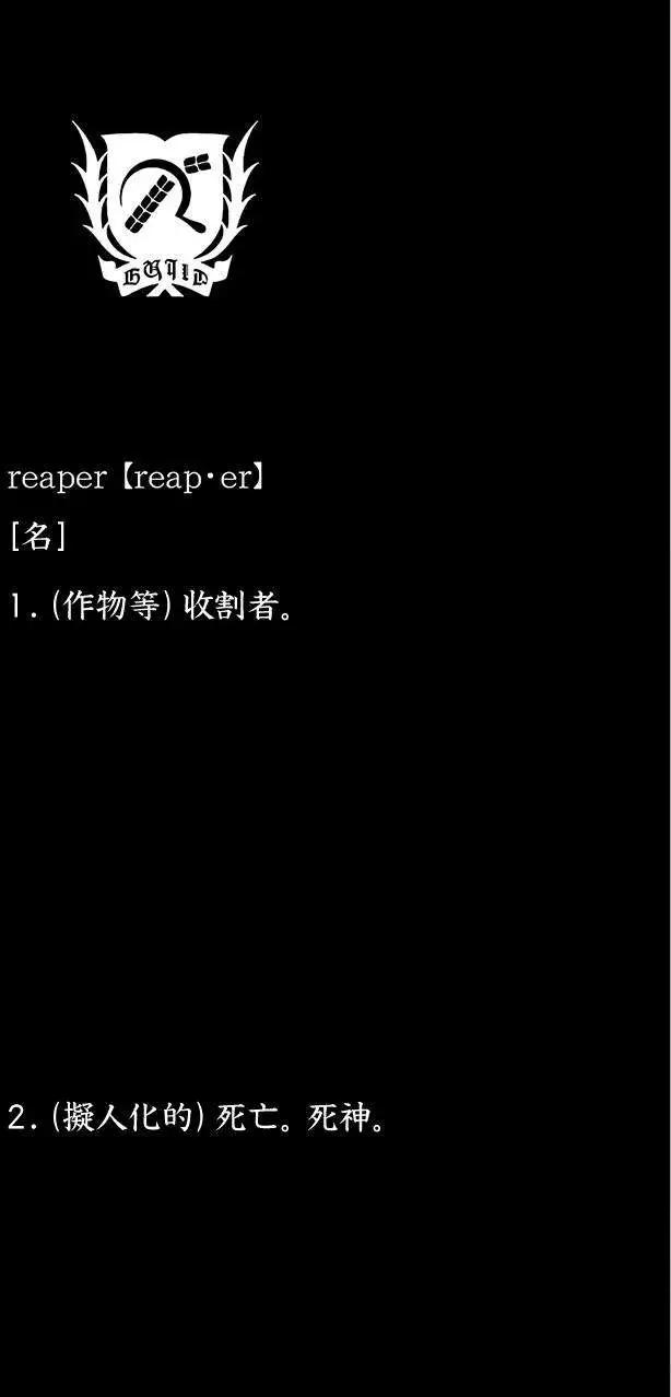 死亡舞曲 - 第01回 - 1