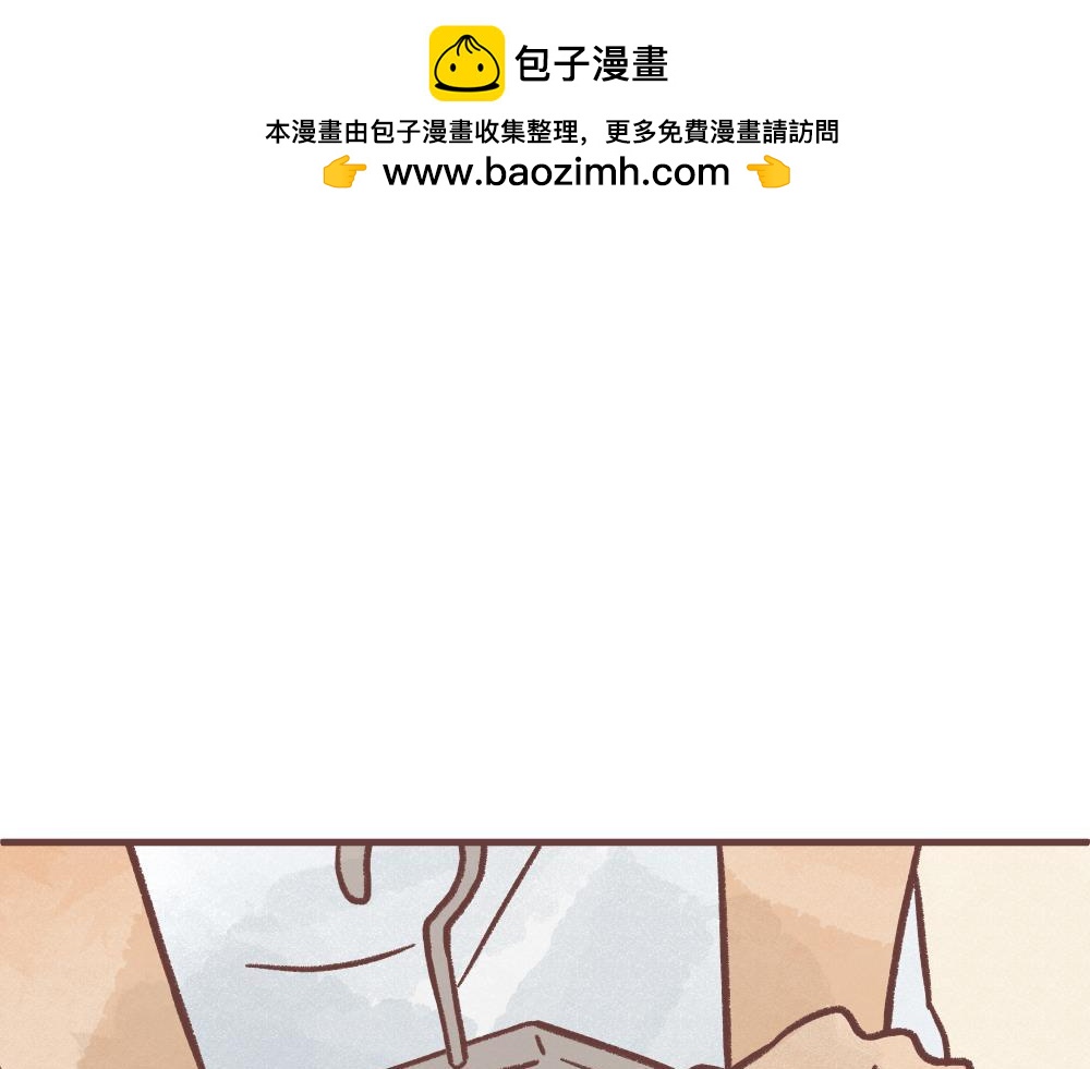 飼養員的翻車指南 - 小鯉！我們一起吃個水果吧！(1/2) - 1