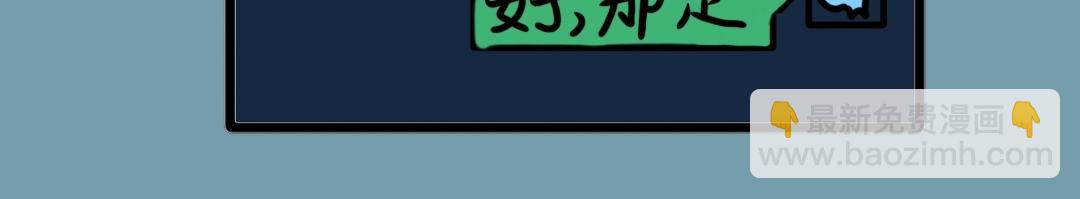 四眼鯨Yu - 008 我的朋友“小不點”下 - 5