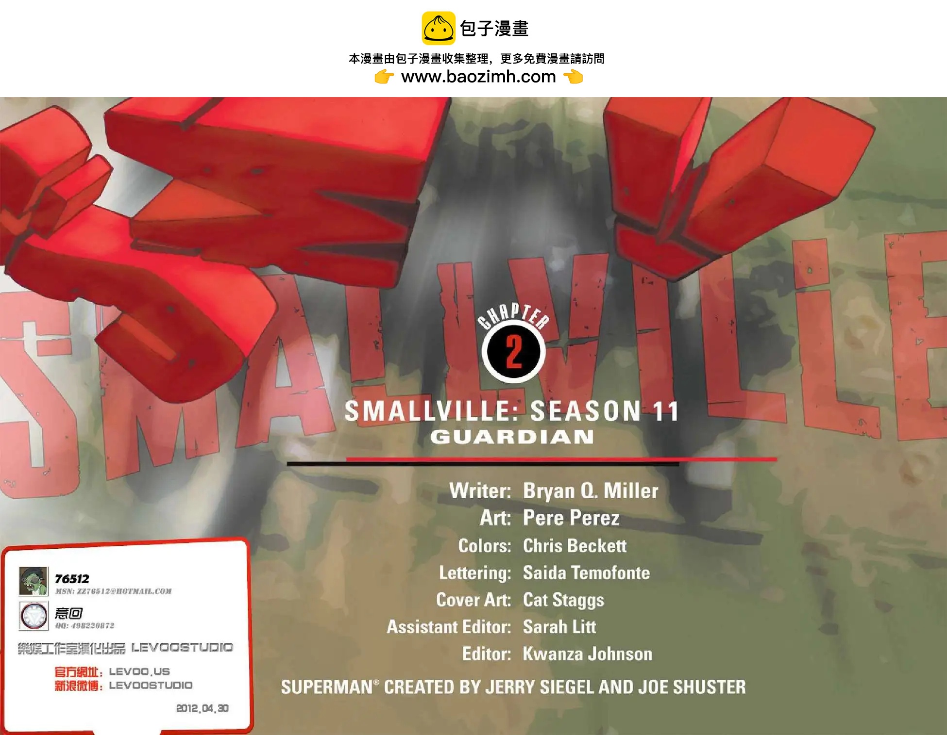 Smallville超人前傳第11季 - 第02卷 - 2