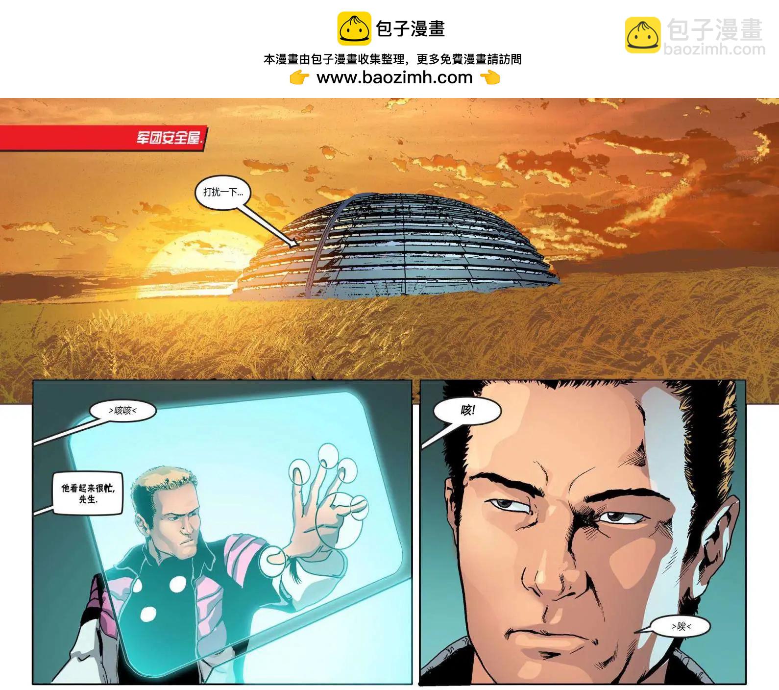 Smallville超人前傳第11季 - 第48卷 - 2