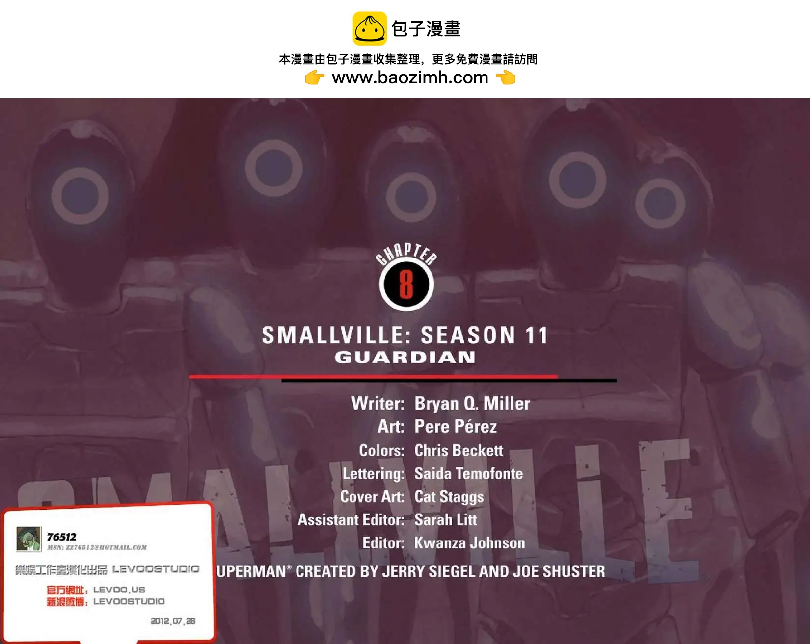 Smallville超人前傳第11季 - 第08卷 - 2