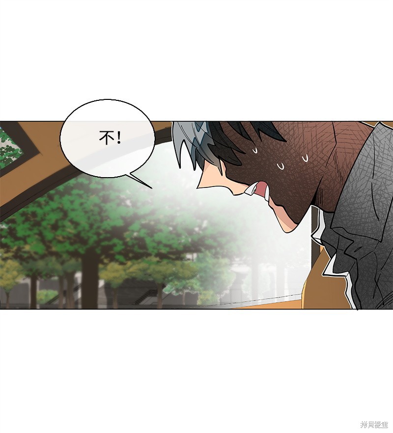 慫包APP - 第30話(1/2) - 1