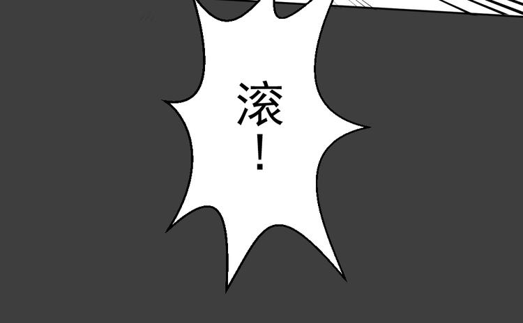 送快遞這件破事兒 - 第七份快遞：助攻(2/2) - 1