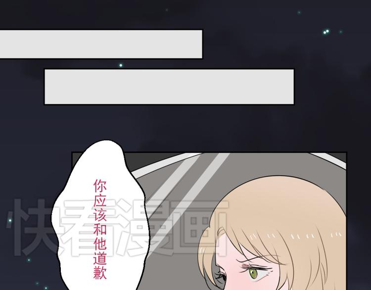 送快遞這件破事兒 - 第七份快遞：助攻(2/2) - 2