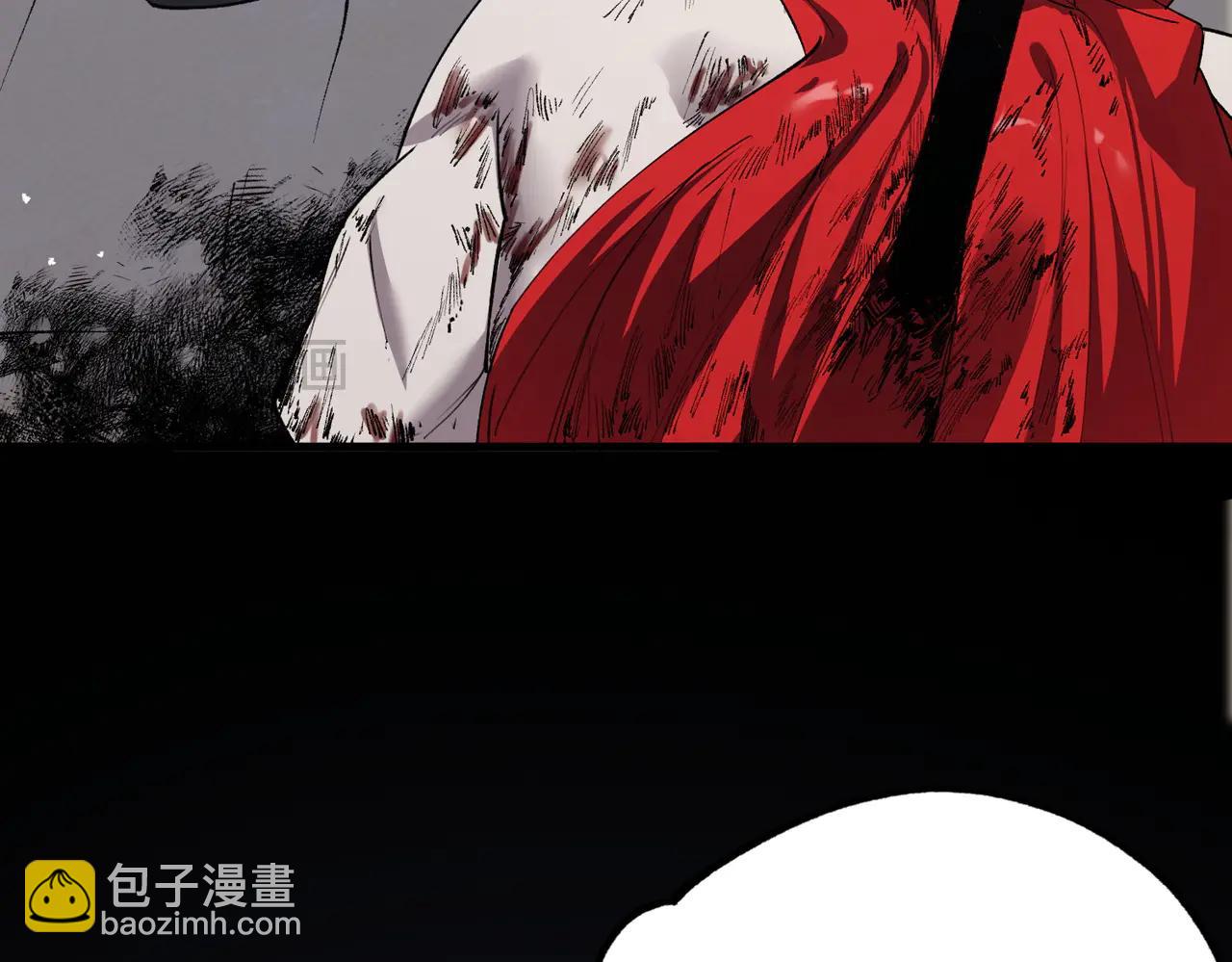 SSS級超越常理的聖騎士 - 第80話 紅夫人(2/4) - 1