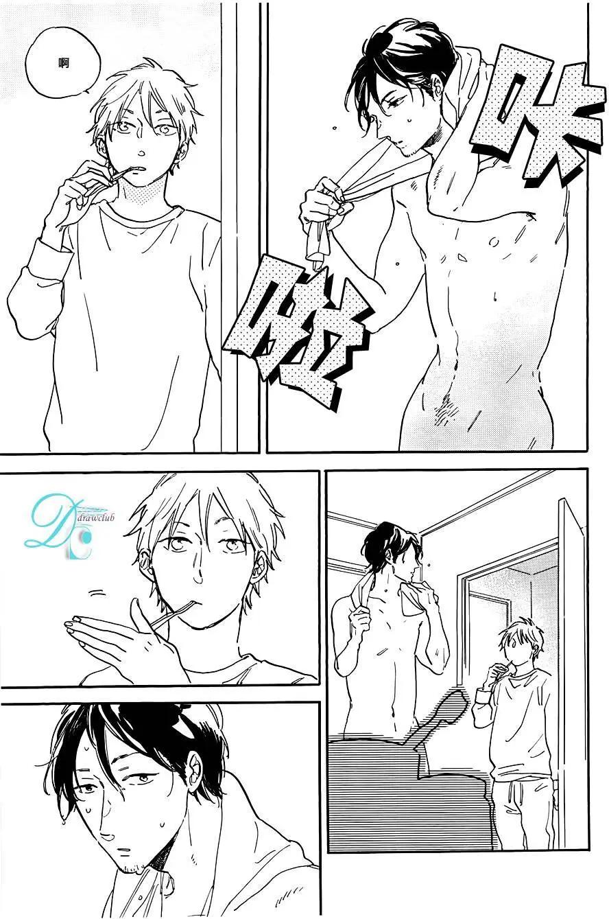 STAY GOLD - 第4回 - 1