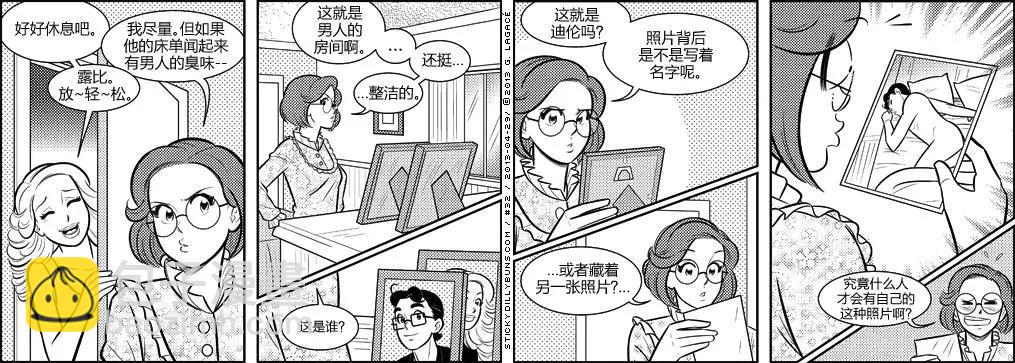 Sticky Dilly Buns - 第30-39回 - 1