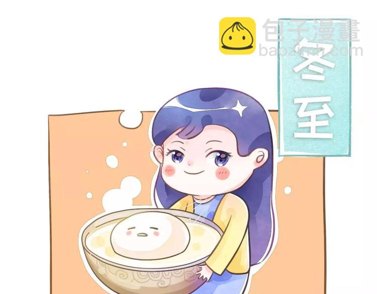 素菜包 - 唯秋褲與美食不可辜負 - 1