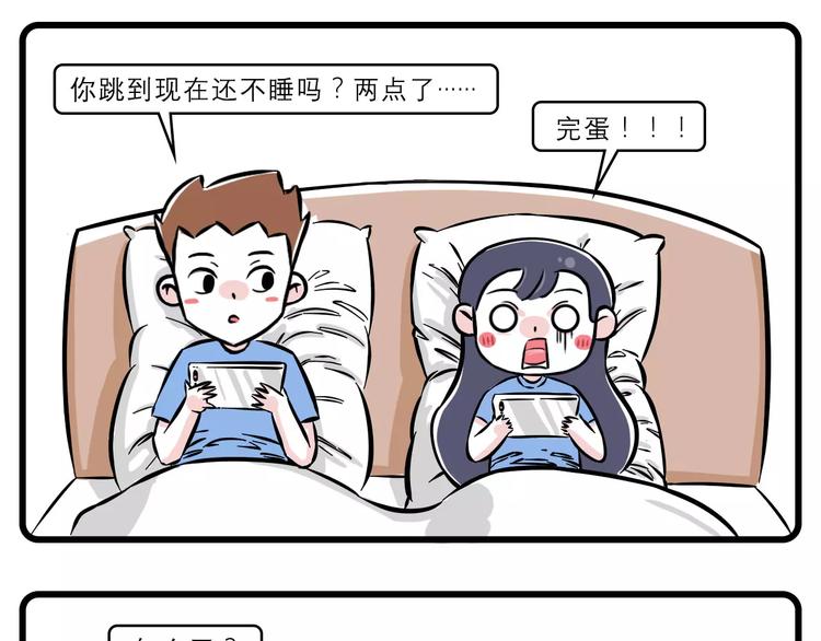 素菜包 - 年輕人晚上不睡覺都是因爲他~ - 1
