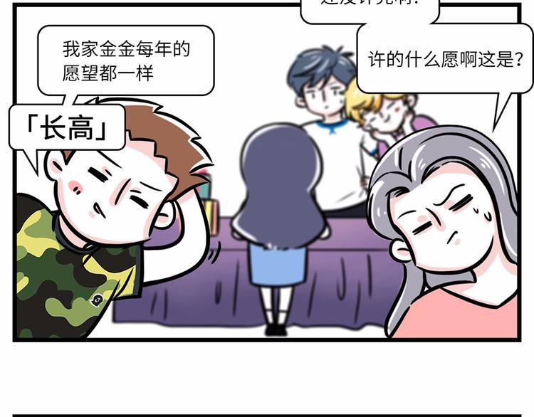 素菜包 - 想免試進維密？戳這裡！ - 1