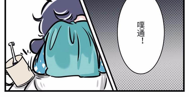 素菜包 - 我可能只是運氣不太好 - 3