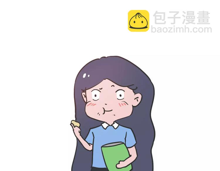 素菜包 - 大姨媽期間男生的生存指南 - 3