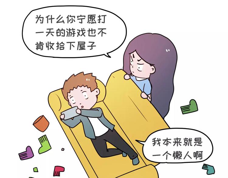 素菜包 - 喜歡你，就要爲你減肥嗎！ - 4