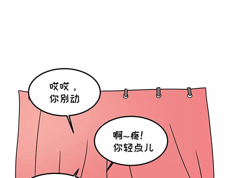 素菜包 - 女生戲多愛演是怎麼樣的 - 2