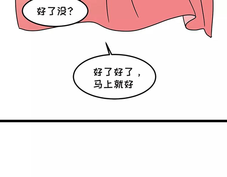 素菜包 - 女生戲多愛演是怎麼樣的 - 3