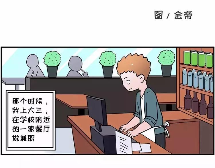 素菜包 - 總之，我就是喜歡上你了 - 1