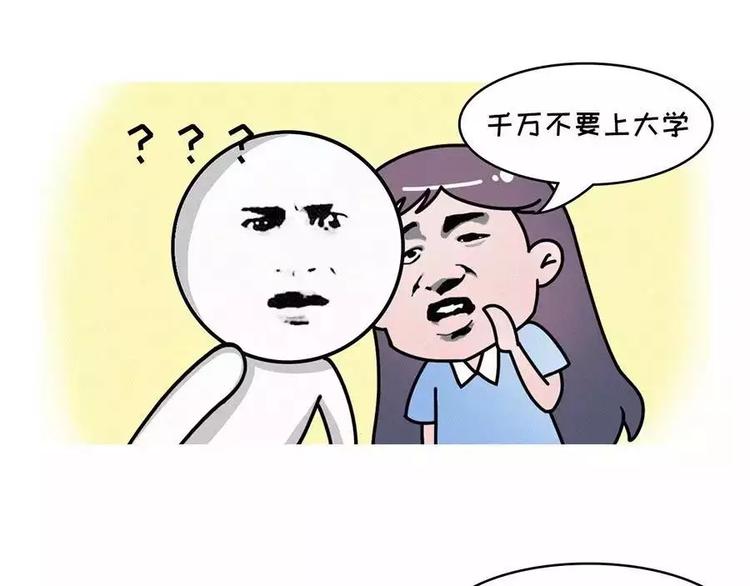 素菜包 - 地表最強整容學院 - 1