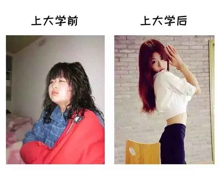 素菜包 - 地表最強整容學院 - 5