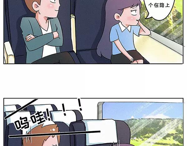 素菜包 - 愛的就是你這份英勇柔情 - 3