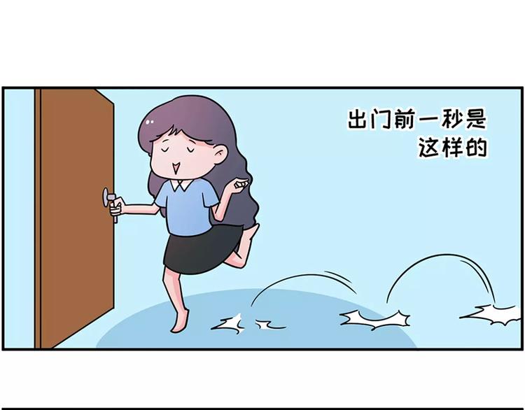 素菜包 - 防曬產品選得好，廠家帶着小姨跑 - 2