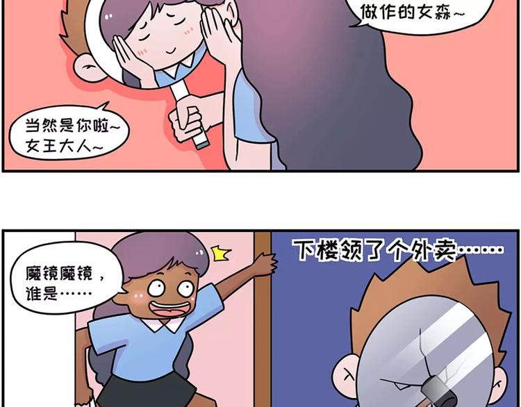 素菜包 - 防曬產品選得好，廠家帶着小姨跑 - 4