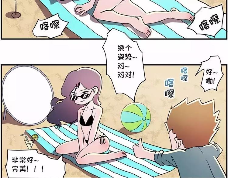 素菜包 - 如果大海能夠帶走我的矮醜 - 2