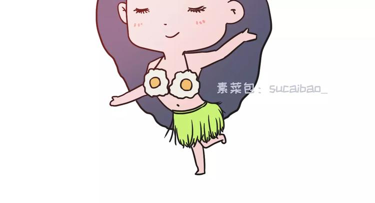 素菜包 - 男票說我胸小該如何懟回去 - 4