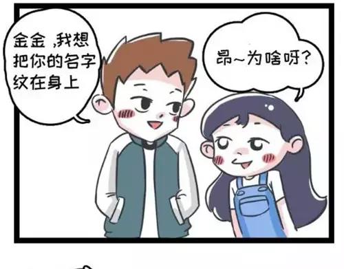 素菜包 - 老男人頭上的綠帽閃閃發光 - 1