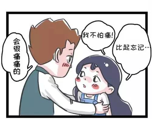 素菜包 - 老男人頭上的綠帽閃閃發光 - 1