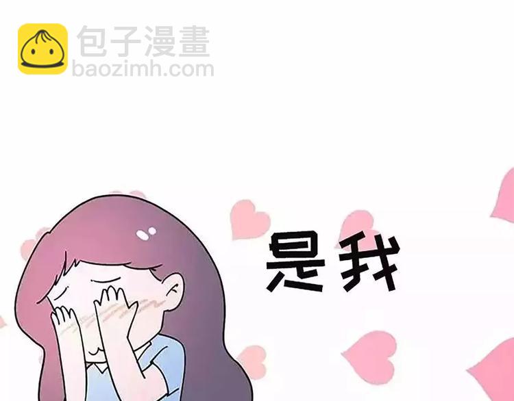 素菜包 - 想知道我們之間最珍貴的是什麼嗎 - 1