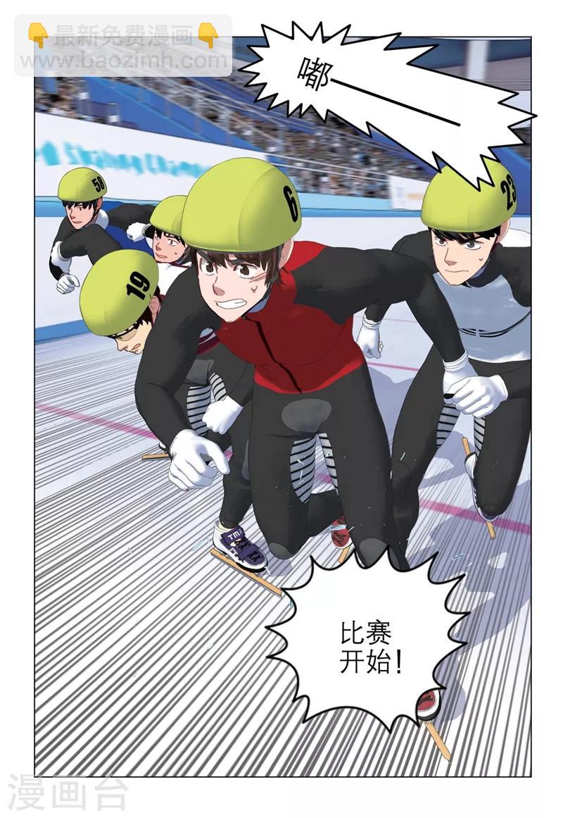 速滑少年 - 第2季60話 - 2