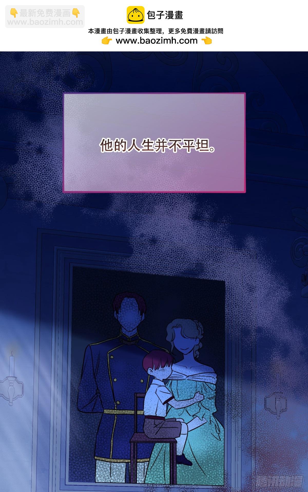 雖然是反派，但因爲健康而幸福 - 都30話 - 2