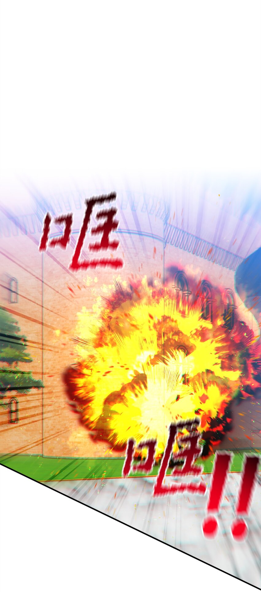 雖然是獸娘，卻想救五個勇士 - 63 我被黑魔法師盯上了？(1/2) - 1