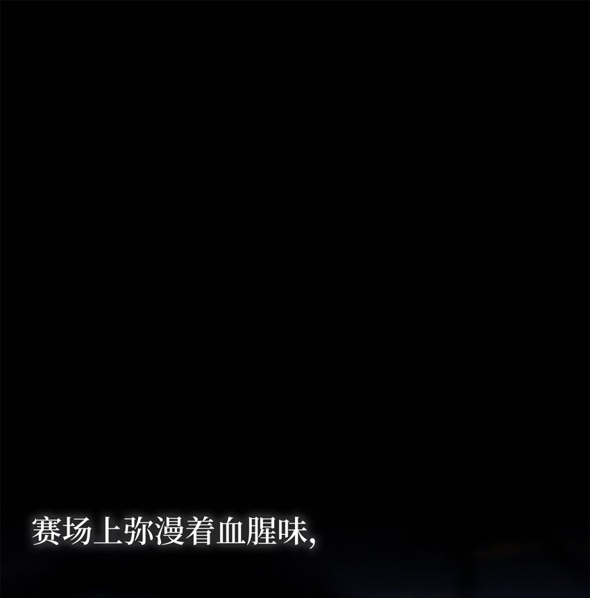 雖然是獸娘，卻想救五個勇士 - 070 詭異的聲音再次來襲(1/2) - 1