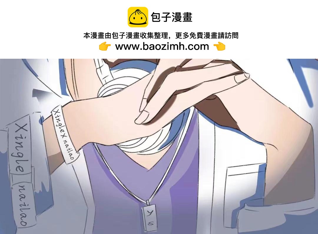 隨欲 - 再遇 - 2