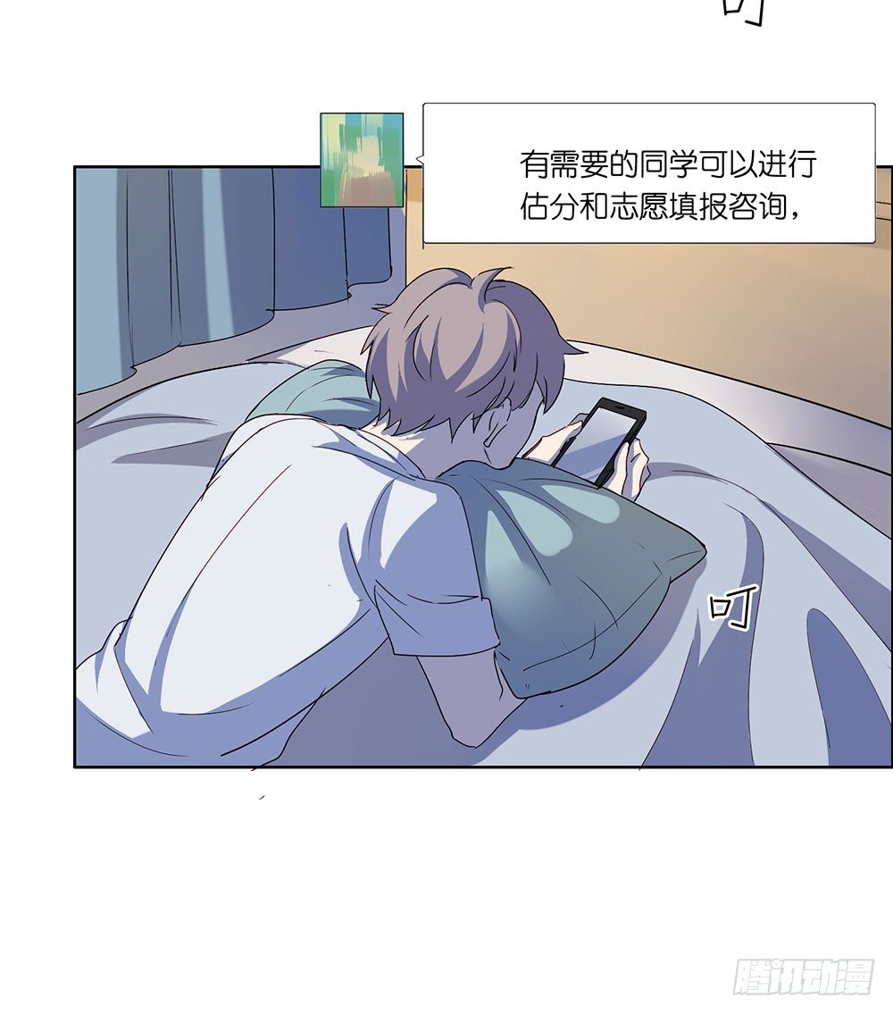 鎖心Lock you up - 畢業快樂(1/2) - 2