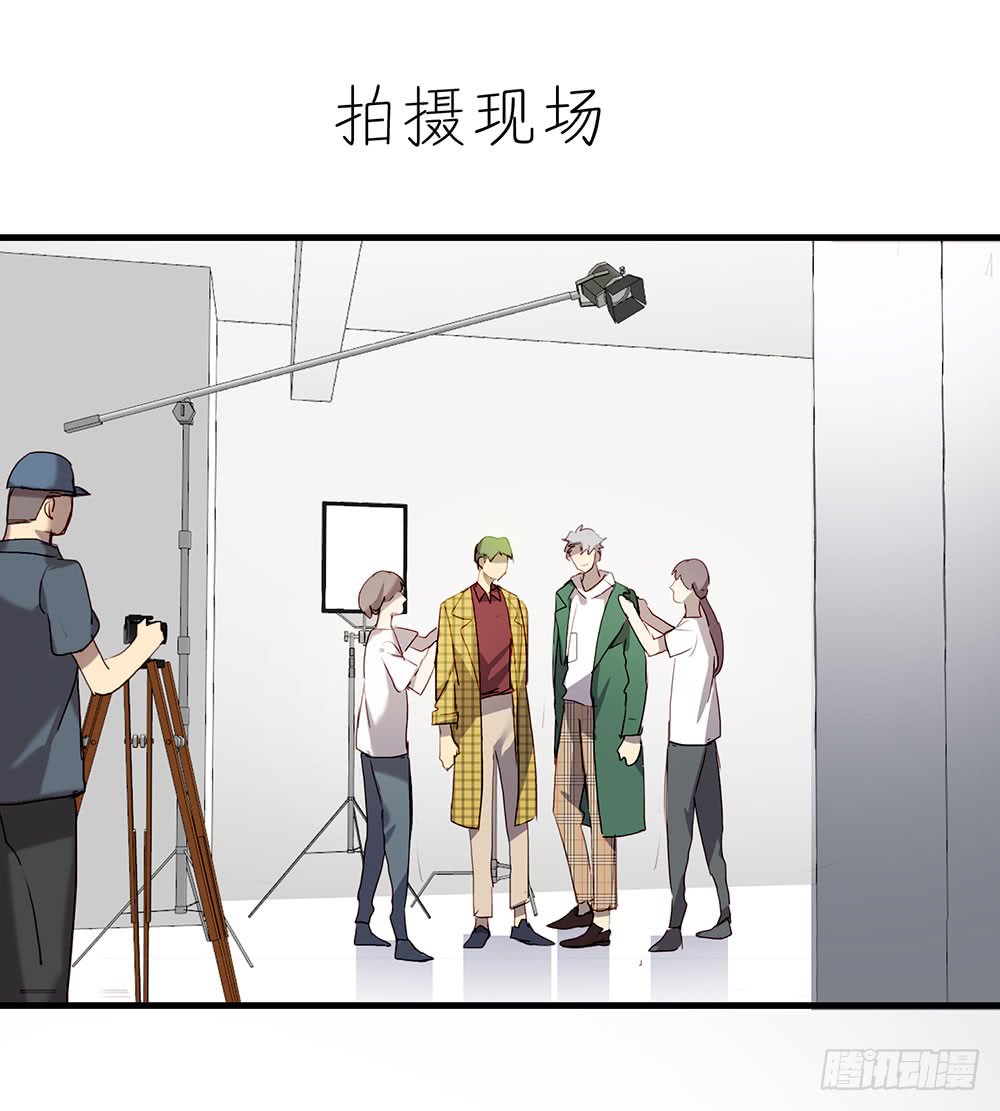 鎖心Lock you up - 算我勾引你好了(1/2) - 2