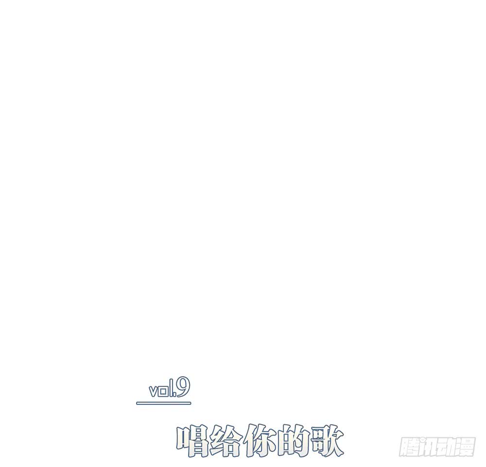 鎖心Lock you up - 唱給你的歌(1/2) - 1