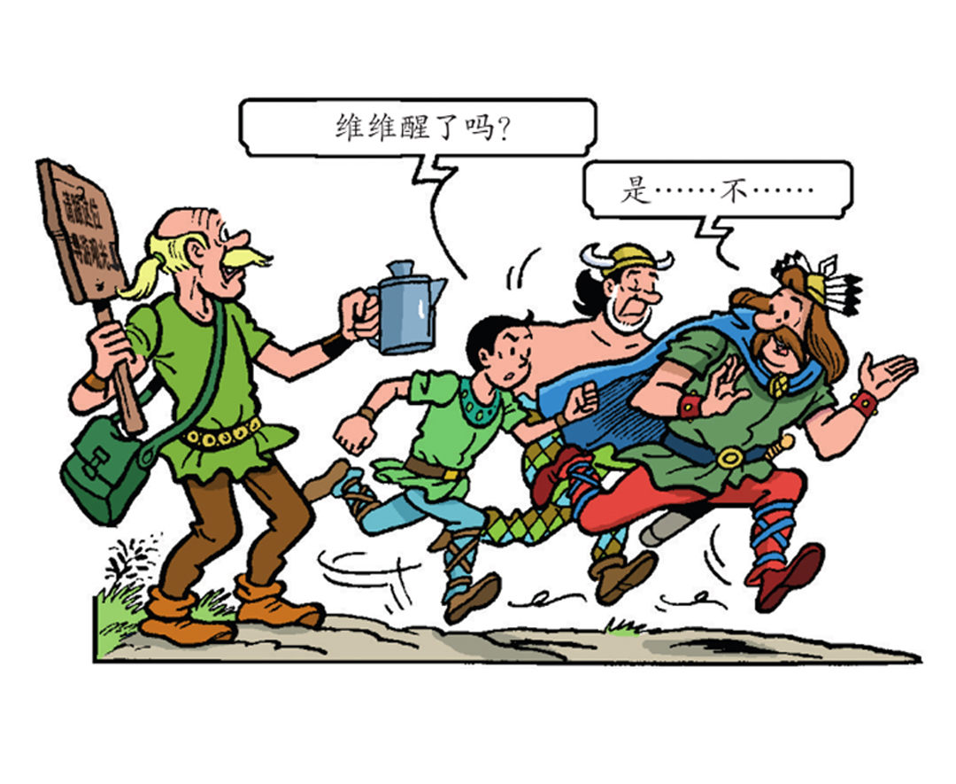蘇蘇和維維歷險記 - 萊克把自己打暈了 - 3