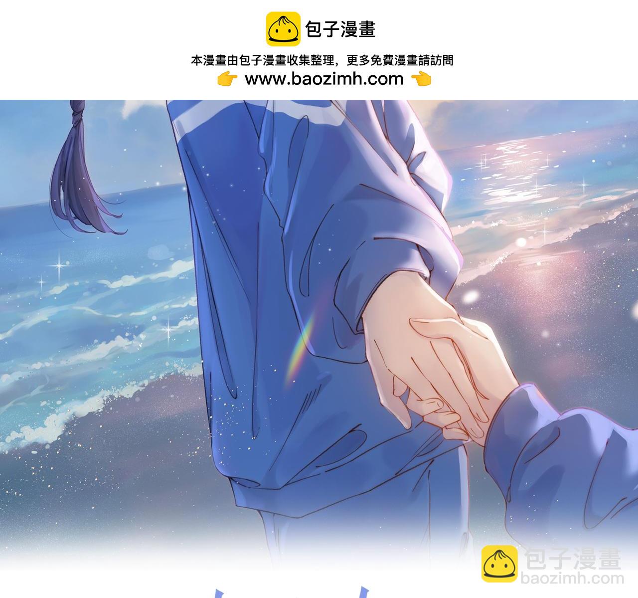 她的山，她的海 - 第二十二話 家長會(1/3) - 2
