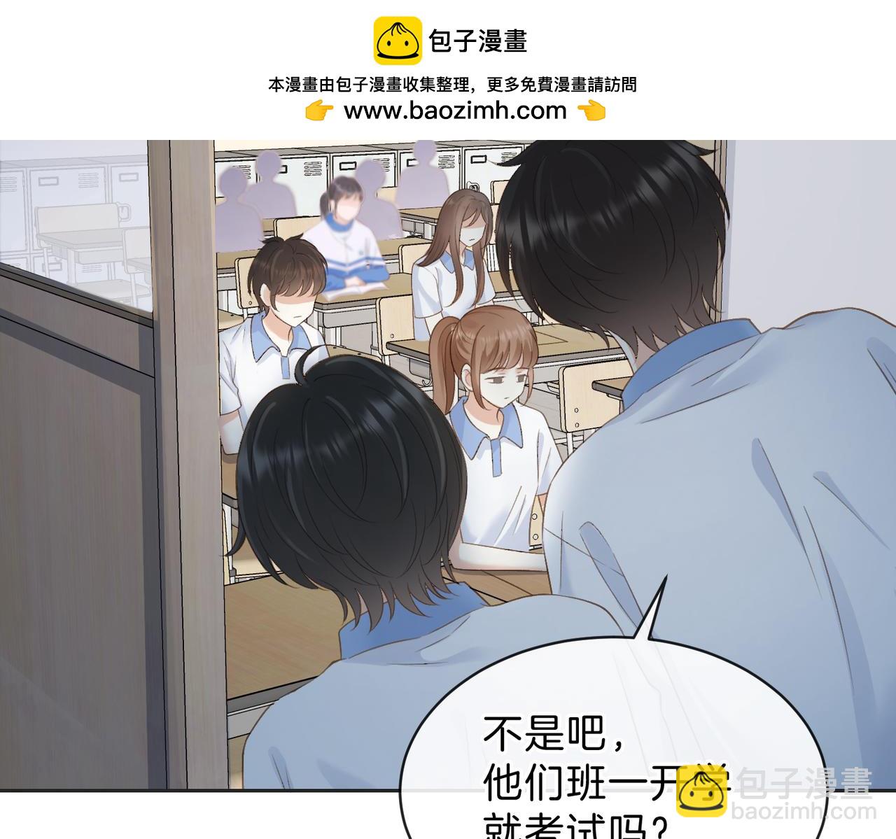 她的山，她的海 - 第三十四話 羽毛球賽(1/2) - 2